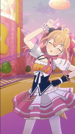 めちゃカワダンス？！🐣🎀乙女はサイコパス#Shorts