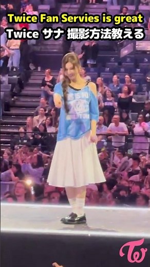 Twice サナ ファンに撮影方法教える 最高のファンサ / Sana teaches how to take with her great fan service