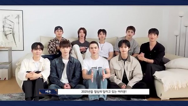 세븐틴(SEVENTEEN)이 전하는 2025년 추석 인사 메시지 💌