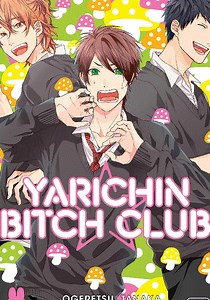 无节操Bitch社-01-免费在线观看-爱壹帆