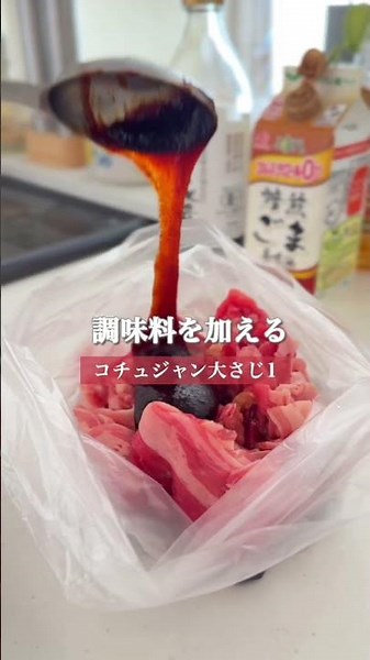 下味冷凍にもオススメ！やみつきプルコギ #簡単レシピ