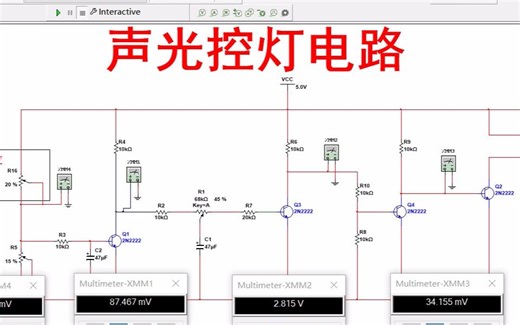 【全套资料.zip】声光控灯LEDmultisim仿真（含仿真+报告）