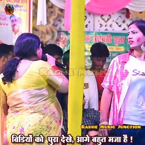 1.2M views · 17K reactions | #निर्मला_यादव और #काब्या_कृष्णमुर्ति में रेला रेली मुकाबला हुआ ।। #viralreels #viralvideoシ #travel #trendingreels #travelgram | Radhe Music Junction | Facebook