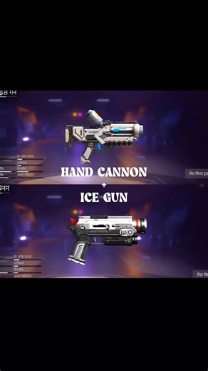 WHEN HAND CANNON MEETS ICE GUN | Free Fire #shorts #shortsviral