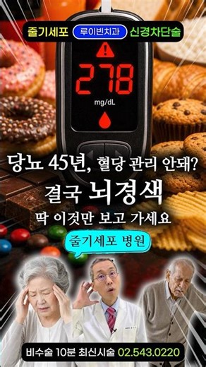 Relying solely on diabetes medication can lead to serious trouble. "The sin of failing to manage ...