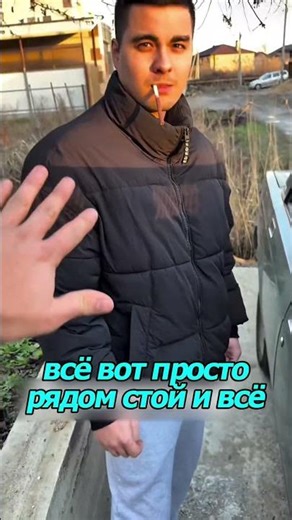 Он не думал что друг с ним так поступит 😨😤🤣 Inst: armen_perekup