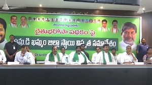 Rythu Bharosa: 'నాలుగు గోడల మధ్య నిర్ణయం ఉండదు.. రైతుల ఆలోచనతోనే రైతు భరోసా'..