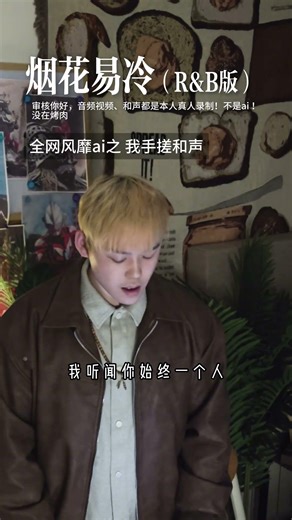 #中文歌曲 #大陸歌 #翻唱 #流行歌曲 #cover #covermusic