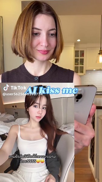 Kiss Me AI Filter Tutorial: Create Stunning Effects