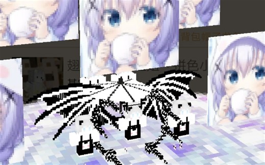 我的世界4D皮肤拼接教程4D皮肤制作教程2