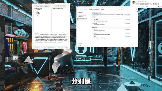 高级电源选项辅助管理，卓越性能模式启用添加，大幅度提升读取写入速度、整体性能！电源选项计划参数设置，系统高级电源选项显示与隐藏、系统高级电源计划管理与修复！