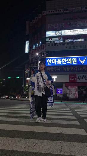 #천안 #달려라 #정선희 #성정동 #봉명동 #문성동 #수고했어오늘도