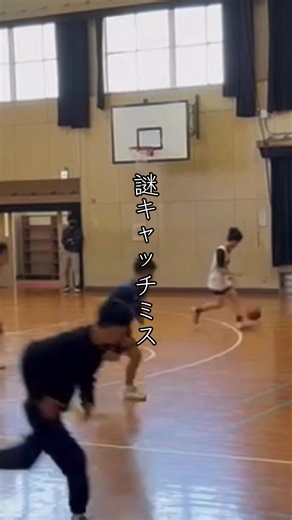 中学バスケの蛙化集