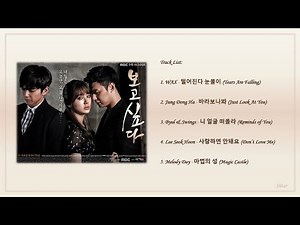 [Playlist] 보고싶다 (I Miss You) Korean Drama OST Full Album