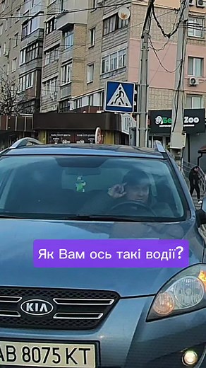 Лівосторонній рух чи як? #костирев #one_drive_vn #інструкторзводіння #посвідченняводія #автоінструктор