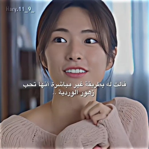مسلسل لرفع المعايير 😭 . | حب كحلوى التوفي Our Sticky love