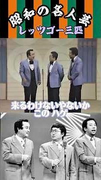 [Let's Go Three 3] I don't really understand the state of the sumo world at the time, but for som...