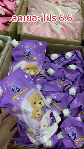 น้ำยาซักผ้าซิโมเมท โปร 6.6 ยกลัง 10 ซอง ส่งฟรี