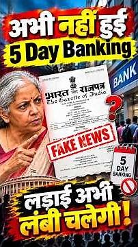 ⚠️ BE AWARE! 5-Day Banking News — Don’t Believe Everything You See!