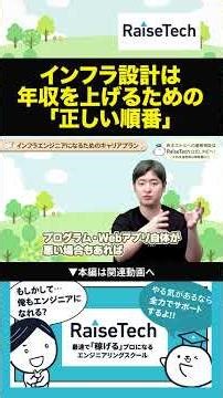 Why operations and maintenance is the best way for engineers to advance their careers