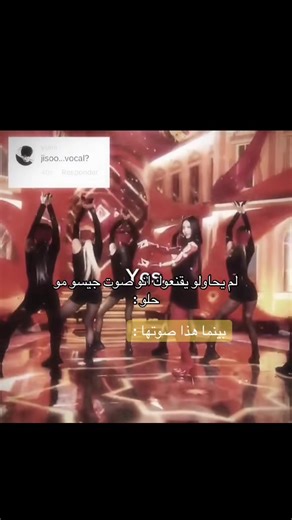 يخي اعشق صوتها و هو بدون موسيقى 😭❤️#jisoo#balkpink #vocol#music #fyppppppppppppppppppppppp