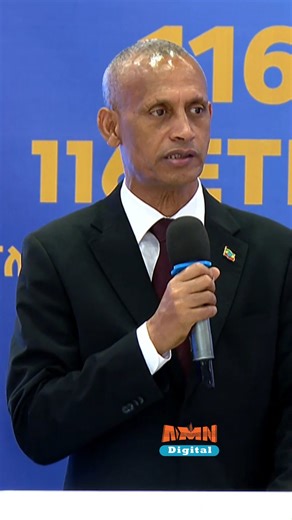 "የኢትዮጵያ ፖሊስ ውግንና የሌለው ተደርጎ ተቀርጿል" - የፌዴሬሽን ምክር ቤት አፈ-ጉባኤ አቶ አገኘሁ ተሻገር #linkaddis #AMN #addisababa #Ethiopia #police | AMN-Addis Media Network