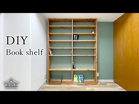 【DIY 日曜大工】壁付本棚作ってみた