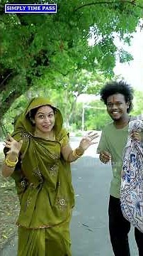 அவனா நீ !!😂🤣 #simplytimepass #shorts #comedy