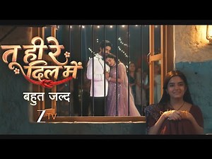 Tu Hi Re Dil Mein - तू ही रे दिल में - New Show - Launch Promo - Coming Soon - Zee Tv