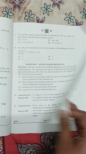 Class 12 Maths question paper previous year #cbseboard #maths #class12 #viral #shorts #ytshorts #fyp