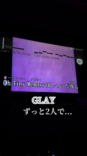 GLAY ずっと2人で... #カラオケ #歌ってみた #fyp @🦋✧ 𝐀𝐲𝐚 𓂃 🫧🩵