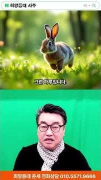 희망등대 3월 26일 금전운&애정운 오늘의 운세 오늘의 명언 /명상 속 마음챙김 / 사주팔자 궁합 #로또1등 #korean #긍정적마인드 #astrology #mbti #운명이야기