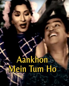 Aankhon Mein Tum Ho किशोर कुमार और मधुबाला की फिल्म हाफ टिकट से किशोर कुमार और गीता दत्त की मनमोहक आवाज में सुन लीजिए यह रोमांटिक गाना #HalfTicket | Gaane Naye Purane