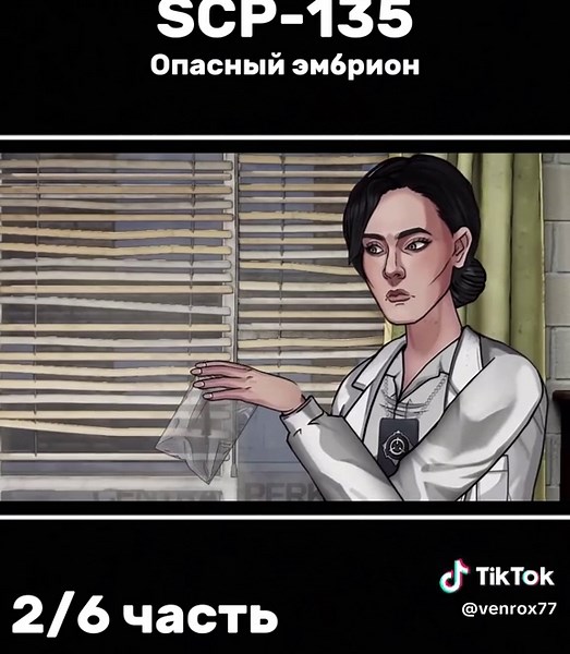 Exploring SCP-135: An In-Depth Analysis