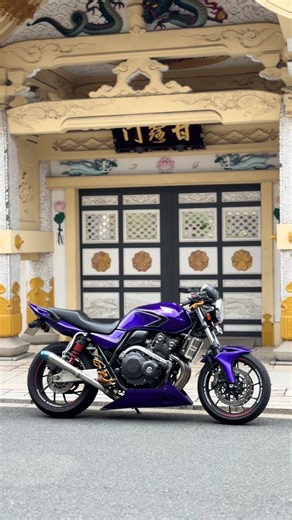 ホンダ CB400SF 紫スーフォアの神秘的カスタム再始動