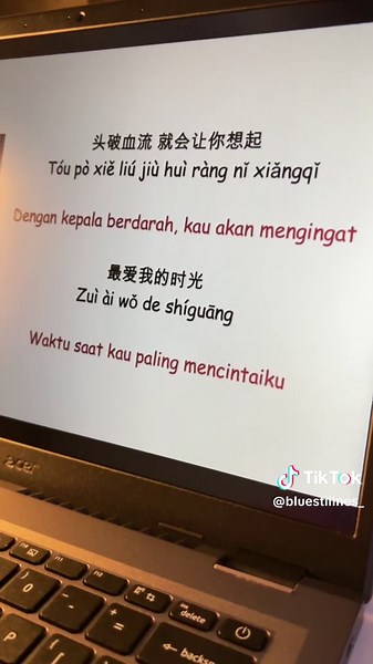 Jumping Machine LBI: Song Lyrics Video