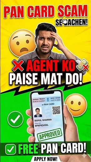 2 Minute me PAN Card Apply Kaise Kare | Instant e-PAN 2026 #pancard #easypan
