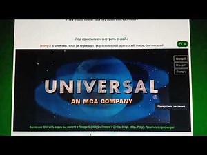 Universal Pictures (1989)