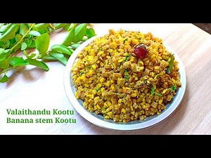 Hotel Valaithandu Kootu Recipe | Banana Stem Kootu Recipe | Hotel style valaithandu kootu recipe
