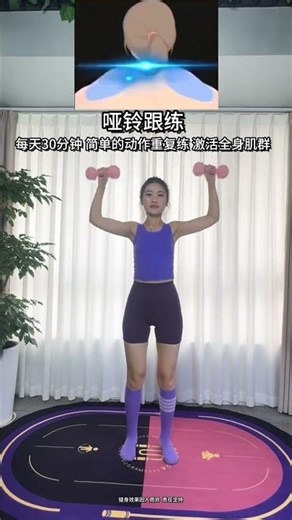 Quick Home Dumbbell Workout: Target All Muscle Groups