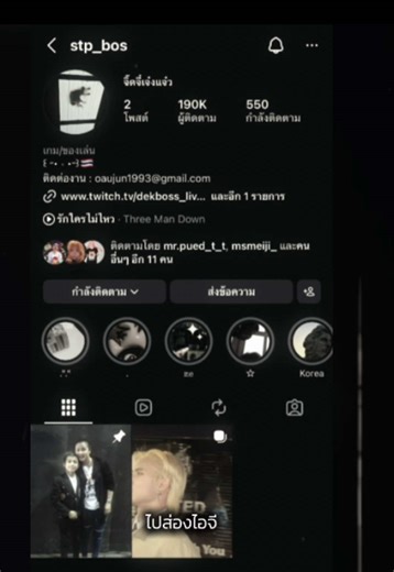 #บอสหนู #บอสหนู💛💜 #ไฮเอ็น #ฟีด