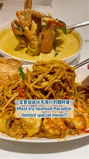 11K views · 45 reactions | You have to try this creamy buttery...