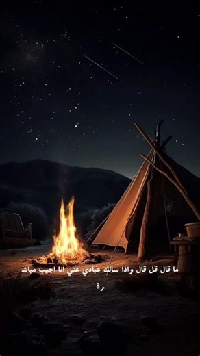 "حين يقترب قلبك من الله… تتغيّر أشياء كثيرة"