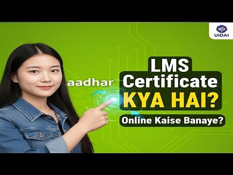 UIDAI Aadhaar LMS Certificate Full Process | Registration, Login, Exam, Download | Aadhaar Soluiton