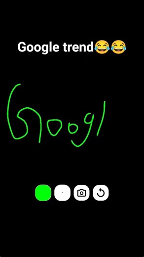 Google trend 😂😂