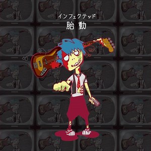 迂遠な空 (Preview)