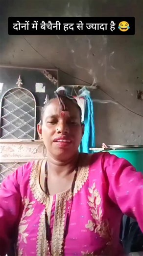 Naveen Thakan on Instagram: "बेचैनी 😜😃 #funny #reels #comedy"