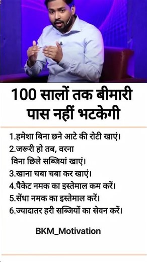 khan sir motivational speech #shorts #youtubeshorts #motivation #health #khansir #trending