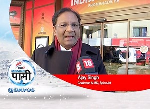 175 reactions | Ajay Singh, Chairman and MD, SpiceJet had only great things to say about Harpic India - News18 #MissionPaani and its efforts to help conserve water, and expressed his desire to collaborate with the campaign! #MissionPaani | #MissionPaaniAtDavos2020 | #JalShakti4JanShakti | #Davos | #WEF | #GlobalClimateChange | News18 | Facebook
