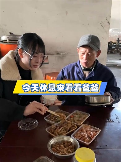 有一段时间没去看我爸爸了 今天去看看他如果他想回老家的话就满足他#行车记录仪